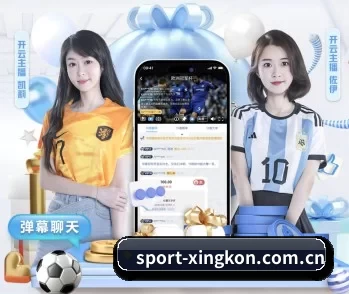 sport-xingkon.com.cn的故事(xingkong)
