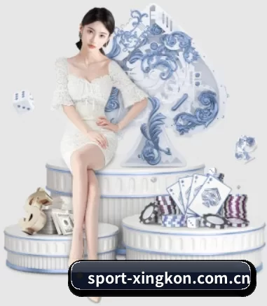 sport-xingkon.com.cn APP 界面（xingkong）